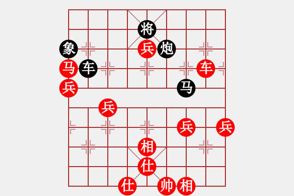 象棋棋譜圖片：中炮對過宮炮（業(yè)四升業(yè)五評測對局）我先勝 - 步數(shù)：101 