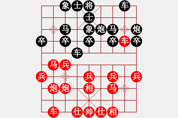 象棋棋譜圖片：中炮對過宮炮（業(yè)四升業(yè)五評測對局）我先勝 - 步數(shù)：20 