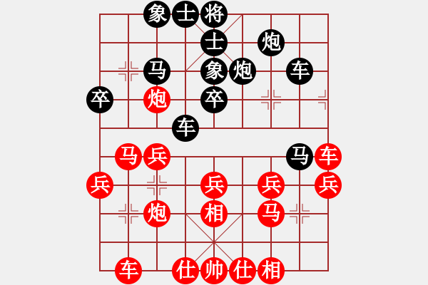 象棋棋譜圖片：中炮對過宮炮（業(yè)四升業(yè)五評測對局）我先勝 - 步數(shù)：30 