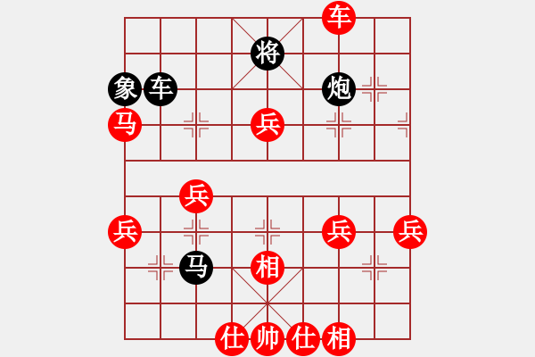 象棋棋譜圖片：中炮對過宮炮（業(yè)四升業(yè)五評測對局）我先勝 - 步數(shù)：60 