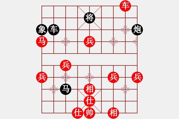 象棋棋譜圖片：中炮對過宮炮（業(yè)四升業(yè)五評測對局）我先勝 - 步數(shù)：80 