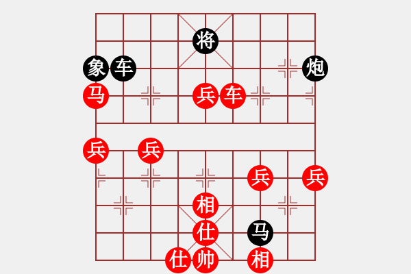 象棋棋譜圖片：中炮對過宮炮（業(yè)四升業(yè)五評測對局）我先勝 - 步數(shù)：90 