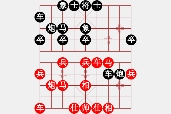 象棋棋譜圖片：9-3張美武先負(fù)馬紅良.XQF - 步數(shù)：30 