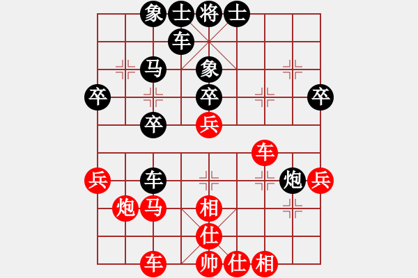 象棋棋譜圖片：9-3張美武先負(fù)馬紅良.XQF - 步數(shù)：40 