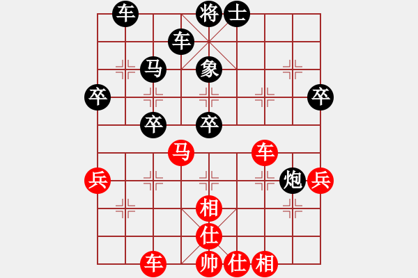 象棋棋譜圖片：9-3張美武先負(fù)馬紅良.XQF - 步數(shù)：50 