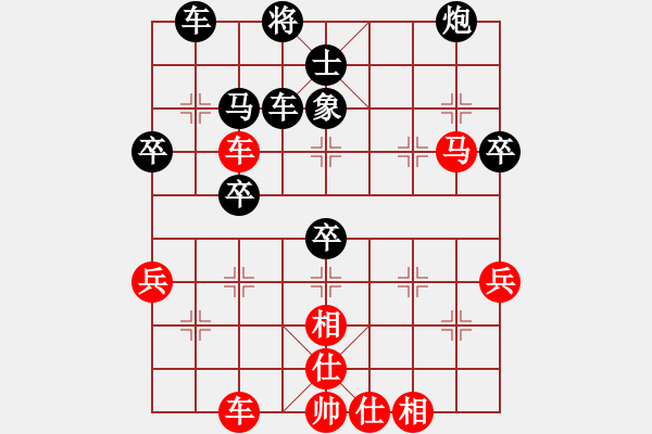 象棋棋譜圖片：9-3張美武先負(fù)馬紅良.XQF - 步數(shù)：60 