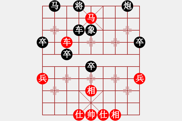 象棋棋譜圖片：9-3張美武先負(fù)馬紅良.XQF - 步數(shù)：70 