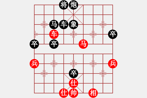 象棋棋譜圖片：9-3張美武先負(fù)馬紅良.XQF - 步數(shù)：80 