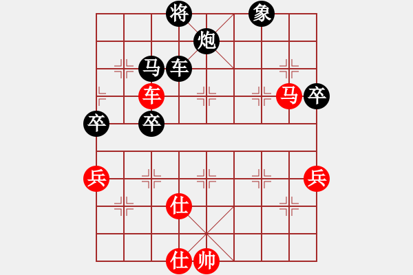 象棋棋譜圖片：9-3張美武先負(fù)馬紅良.XQF - 步數(shù)：86 