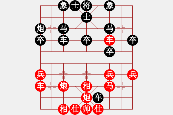 象棋棋譜圖片：黃伊平勝宋其發(fā).xqf - 步數(shù)：40 