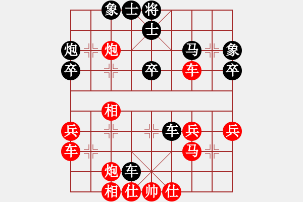 象棋棋譜圖片：黃伊平勝宋其發(fā).xqf - 步數(shù)：50 