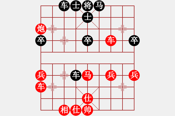 象棋棋譜圖片：黃伊平勝宋其發(fā).xqf - 步數(shù)：60 