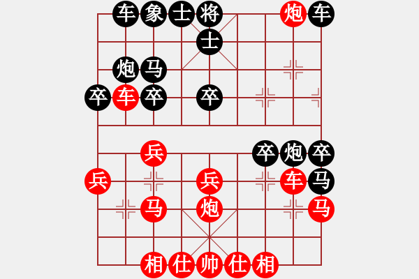 象棋棋譜圖片：wcll(玉泉)-和-亭亭(玉泉)對(duì)兵局轉(zhuǎn)57炮 - 步數(shù)：30 