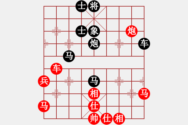 象棋棋譜圖片：wcll(玉泉)-和-亭亭(玉泉)對(duì)兵局轉(zhuǎn)57炮 - 步數(shù)：70 