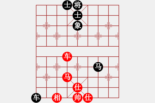 象棋棋譜圖片：wcll(玉泉)-和-亭亭(玉泉)對(duì)兵局轉(zhuǎn)57炮 - 步數(shù)：90 