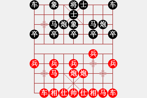 象棋棋譜圖片：人機(jī)對(duì)戰(zhàn) 2025-1-3 8:11 - 步數(shù)：10 