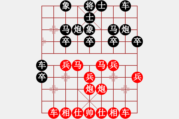 象棋棋譜圖片：人機(jī)對(duì)戰(zhàn) 2025-1-3 8:11 - 步數(shù)：20 