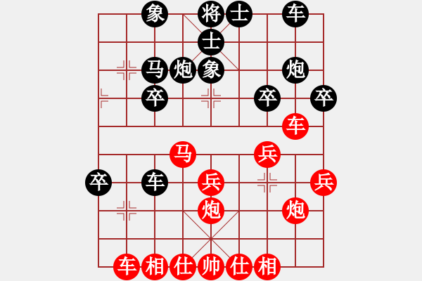 象棋棋譜圖片：人機(jī)對(duì)戰(zhàn) 2025-1-3 8:11 - 步數(shù)：30 