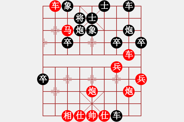 象棋棋譜圖片：人機(jī)對(duì)戰(zhàn) 2025-1-3 8:11 - 步數(shù)：40 