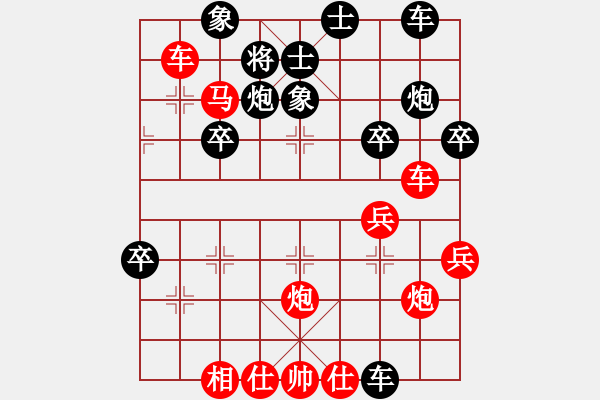 象棋棋譜圖片：人機(jī)對(duì)戰(zhàn) 2025-1-3 8:11 - 步數(shù)：41 