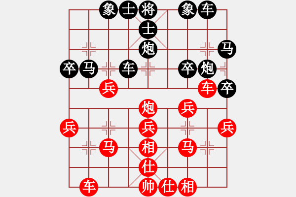 象棋棋譜圖片：龍神戰(zhàn)旗(9段)-負-麻煩開槍(6段) - 步數(shù)：30 