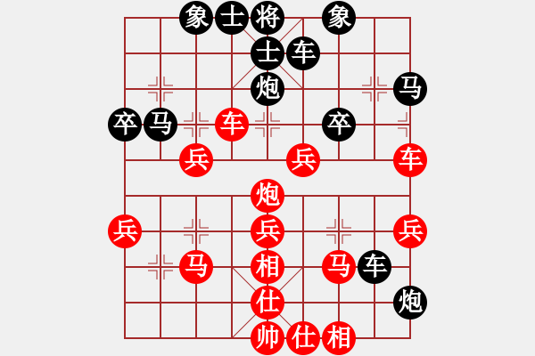 象棋棋譜圖片：龍神戰(zhàn)旗(9段)-負-麻煩開槍(6段) - 步數(shù)：40 