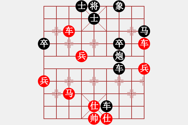 象棋棋譜圖片：龍神戰(zhàn)旗(9段)-負-麻煩開槍(6段) - 步數(shù)：70 