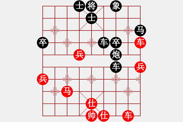 象棋棋譜圖片：龍神戰(zhàn)旗(9段)-負-麻煩開槍(6段) - 步數(shù)：73 