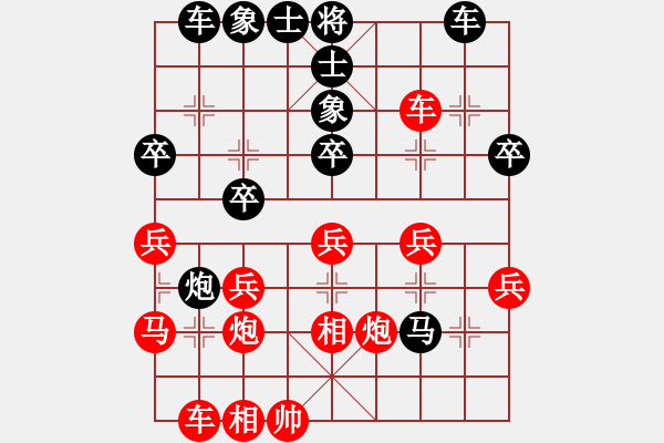 象棋棋譜圖片：中炮反宮馬 - 步數(shù)：30 