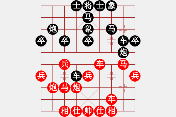 象棋棋譜圖片：英雄同盟五(5f)-勝-長安棋社貳(5f) - 步數(shù)：30 