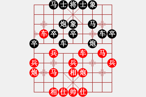 象棋棋譜圖片：英雄同盟五(5f)-勝-長安棋社貳(5f) - 步數(shù)：40 