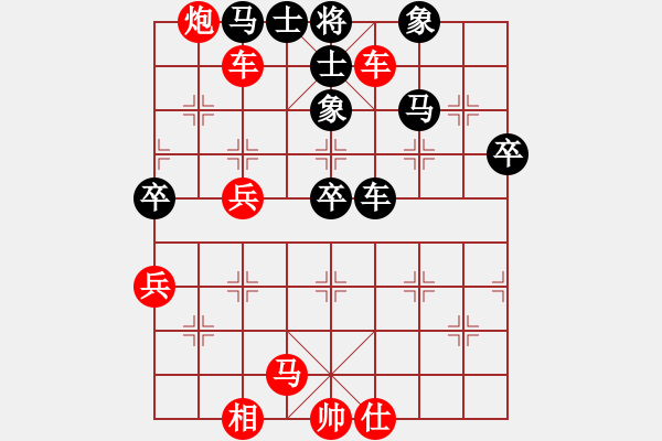 象棋棋譜圖片：英雄同盟五(5f)-勝-長安棋社貳(5f) - 步數(shù)：80 