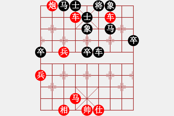 象棋棋譜圖片：英雄同盟五(5f)-勝-長安棋社貳(5f) - 步數(shù)：83 