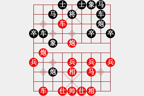 象棋棋譜圖片：1605211404 翩翩枩-陌生.pgn - 步數(shù)：40 