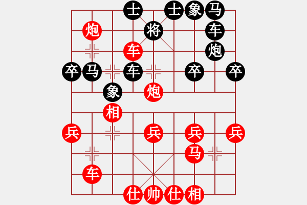 象棋棋譜圖片：1605211404 翩翩枩-陌生.pgn - 步數(shù)：46 