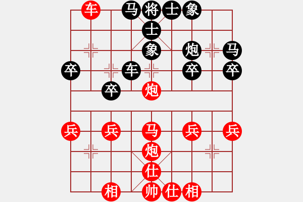 象棋棋譜圖片：橫才俊儒[292832991] -VS- 雪中梅[1171750518] - 步數(shù)：40 