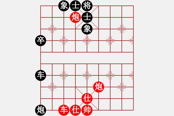 象棋棋譜圖片：中國象棋大師網(wǎng)隊 楊書權(quán) 和 云南省棋類協(xié)會隊 汪建平 - 步數(shù)：100 