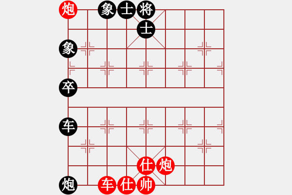 象棋棋譜圖片：中國象棋大師網(wǎng)隊 楊書權(quán) 和 云南省棋類協(xié)會隊 汪建平 - 步數(shù)：110 