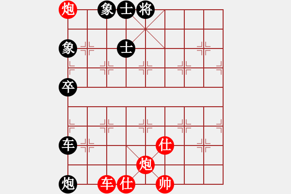 象棋棋谱图片：中国象棋大师网队 杨书权 和 云南省棋类协会队 汪建平 - 步数：120 