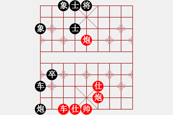 象棋棋譜圖片：中國象棋大師網(wǎng)隊 楊書權(quán) 和 云南省棋類協(xié)會隊 汪建平 - 步數(shù)：130 