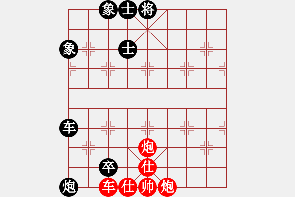 象棋棋谱图片：中国象棋大师网队 杨书权 和 云南省棋类协会队 汪建平 - 步数：140 