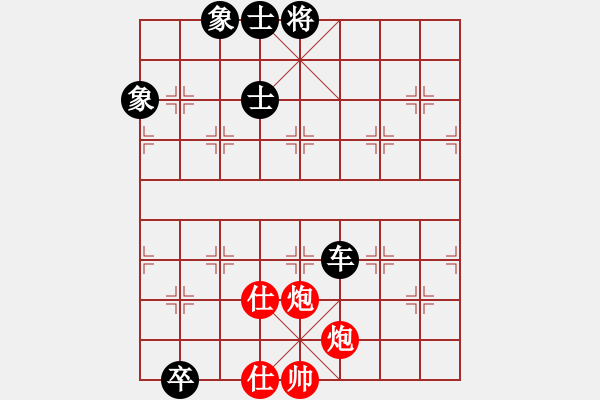 象棋棋譜圖片：中國象棋大師網(wǎng)隊 楊書權(quán) 和 云南省棋類協(xié)會隊 汪建平 - 步數(shù)：150 