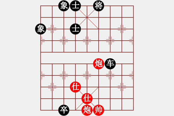 象棋棋谱图片：中国象棋大师网队 杨书权 和 云南省棋类协会队 汪建平 - 步数：160 