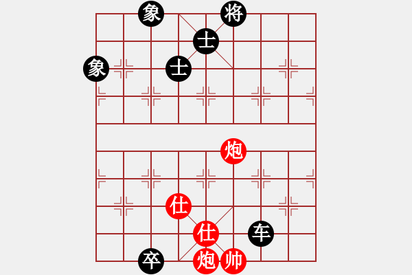 象棋棋谱图片：中国象棋大师网队 杨书权 和 云南省棋类协会队 汪建平 - 步数：165 