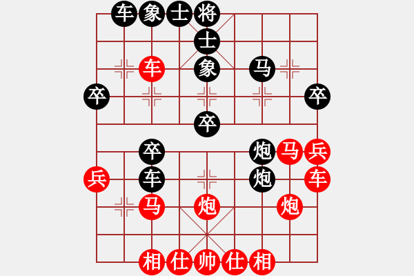 象棋棋譜圖片：中國象棋大師網(wǎng)隊 楊書權(quán) 和 云南省棋類協(xié)會隊 汪建平 - 步數(shù)：30 