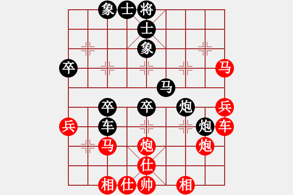 象棋棋譜圖片：中國象棋大師網(wǎng)隊 楊書權(quán) 和 云南省棋類協(xié)會隊 汪建平 - 步數(shù)：40 