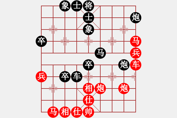 象棋棋譜圖片：中國象棋大師網(wǎng)隊 楊書權(quán) 和 云南省棋類協(xié)會隊 汪建平 - 步數(shù)：50 