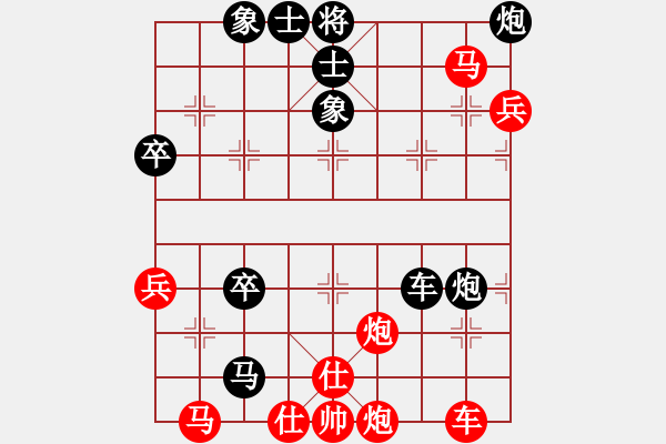 象棋棋谱图片：中国象棋大师网队 杨书权 和 云南省棋类协会队 汪建平 - 步数：70 