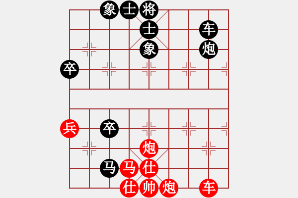 象棋棋譜圖片：中國象棋大師網(wǎng)隊 楊書權(quán) 和 云南省棋類協(xié)會隊 汪建平 - 步數(shù)：80 