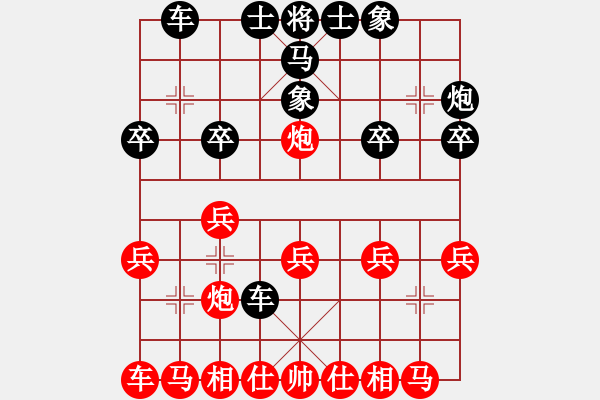 象棋棋譜圖片：?jiǎn)翁狁R專輯①－紅五七炮與黑棄炮陷車局 - 步數(shù)：20 